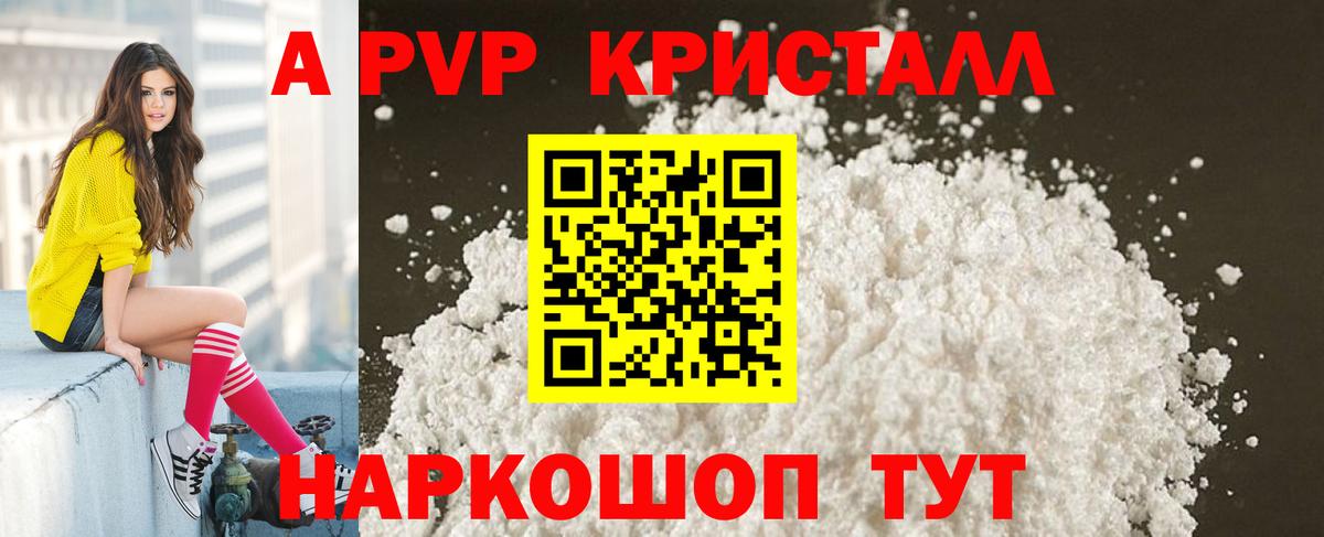 ТГК Шадринск