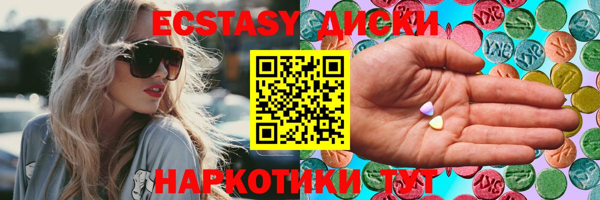 мориарти клад  Экстази Philipp Plein  ЭКСТАЗИ  Вход с VPN  Экстази бентли  Шадринск 
