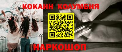 мефедрон VHQ Ливны