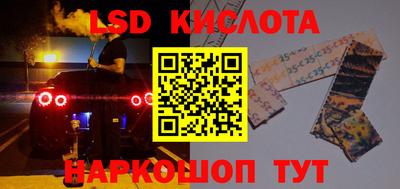 мефедрон VHQ Ливны