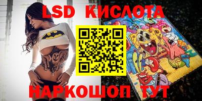 мефедрон VHQ Ливны