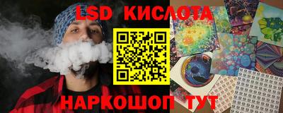 Альфа ПВП Лесосибирск