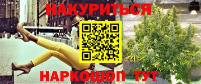 мефедрон VHQ Ливны