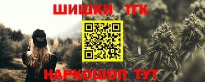 мефедрон VHQ Ливны