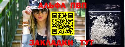 мефедрон VHQ Ливны