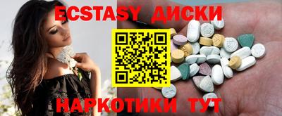 мефедрон VHQ Ливны