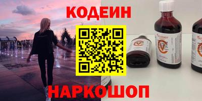 Альфа ПВП Лесосибирск
