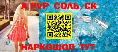 мефедрон VHQ Ливны