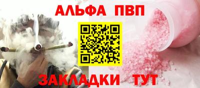 Альфа ПВП Лесосибирск