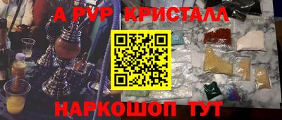 мефедрон VHQ Ливны