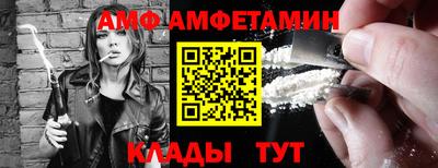 Альфа ПВП Лесосибирск