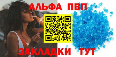 Альфа ПВП Лесосибирск