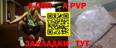 мефедрон VHQ Ливны
