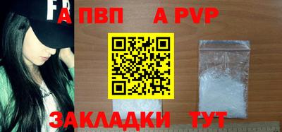 мефедрон VHQ Ливны