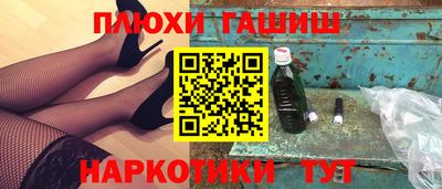 мефедрон VHQ Ливны