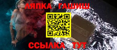 Альфа ПВП Лесосибирск