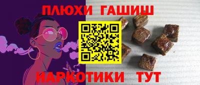 мефедрон VHQ Ливны