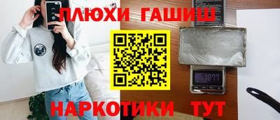 мефедрон VHQ Ливны