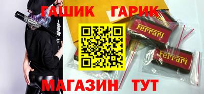 мефедрон VHQ Ливны