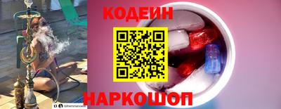 мефедрон VHQ Ливны