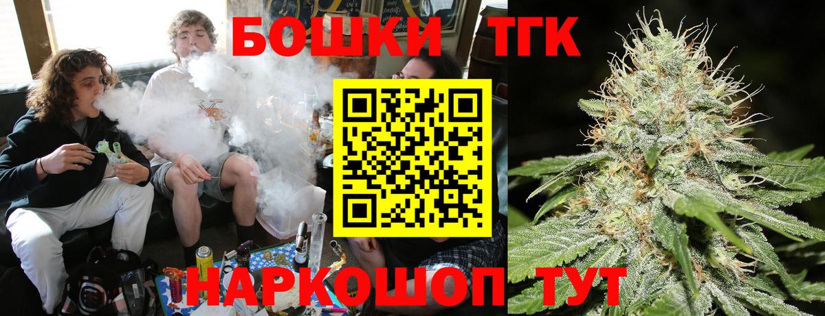 ГАШ  Канабис  NBOMe  Cocaine  ГАШ  Шадринск  Купить  Меф   Вход с VPN  Экстази 
